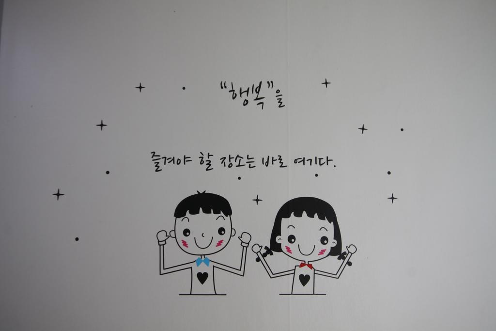 Miss Hongdae Guest House  Séoul Extérieur photo